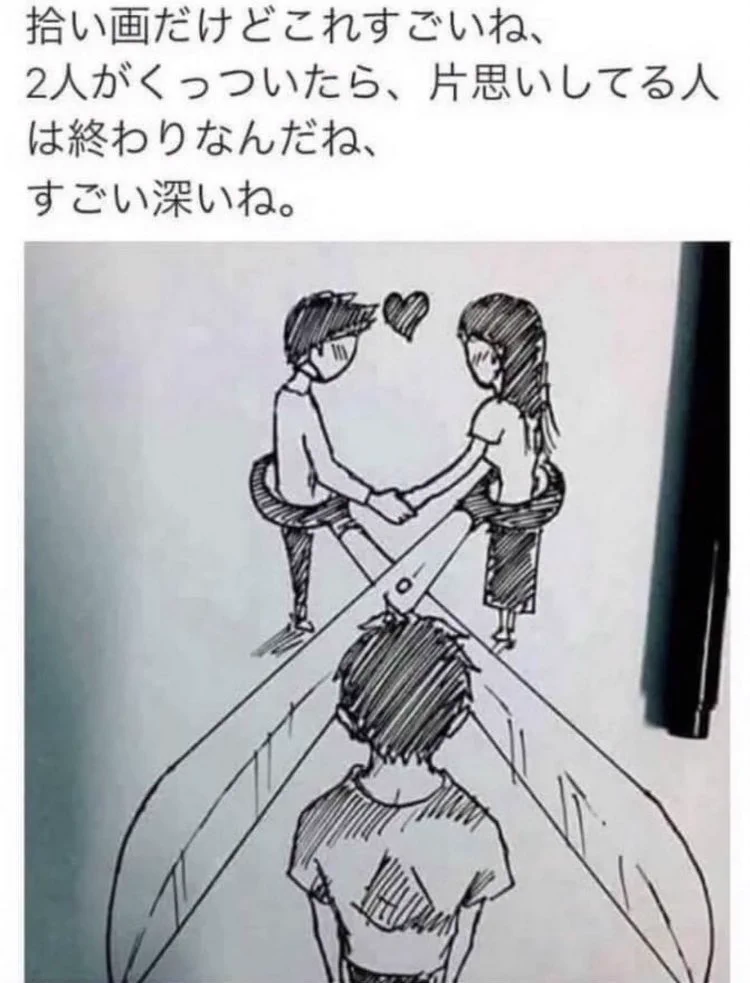 天才現る！？失恋なんてなかったことにｗｗｗ