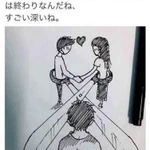 天才現る!？失恋なんてなかったことに!