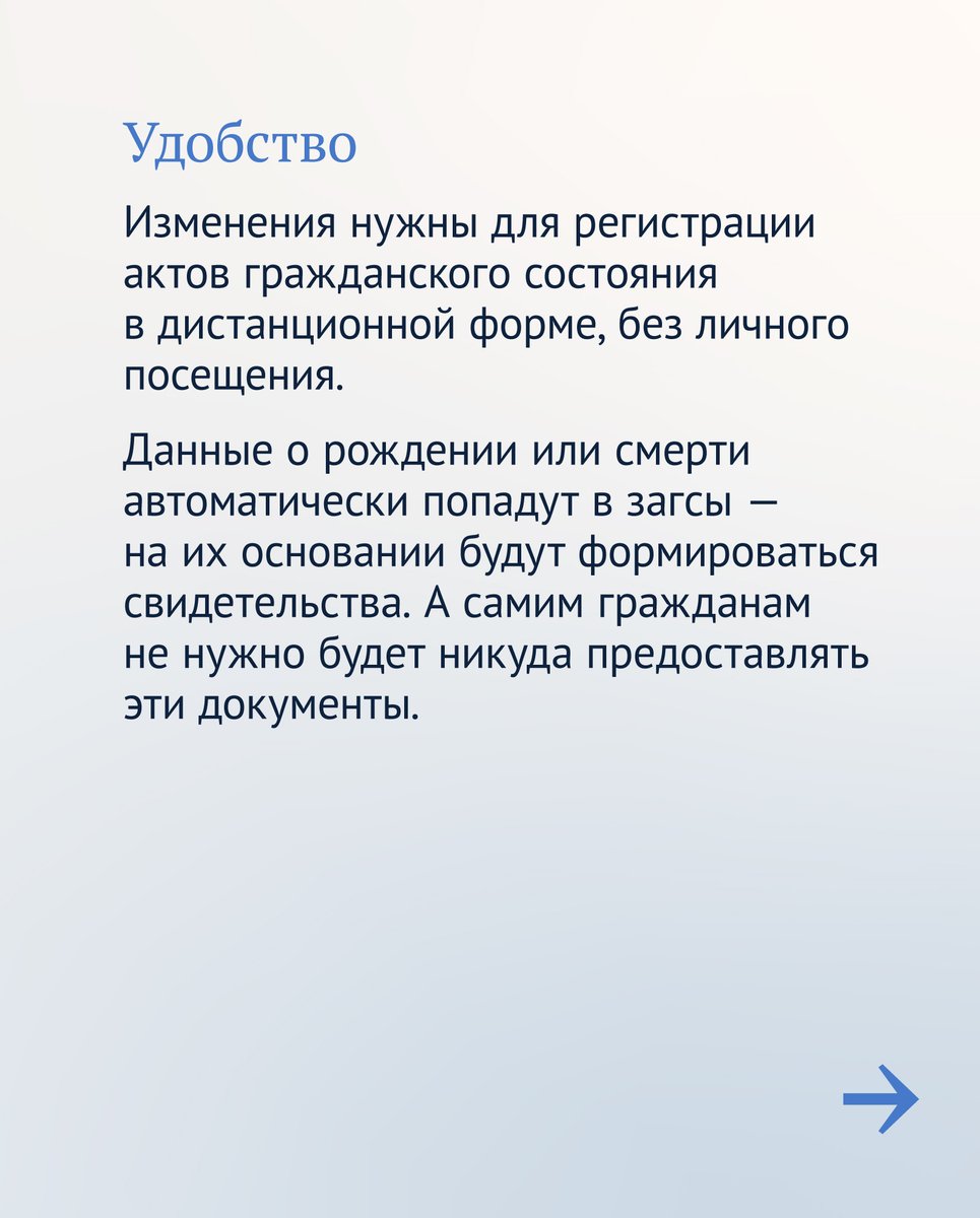 Государственная Дума tweet media