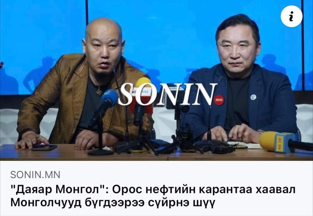 Орой харьж крантаа нээж машины банкаа дүүргий дөө. Шал хэрэггүй юм хийгээд колонк нтр ороод байжээ.