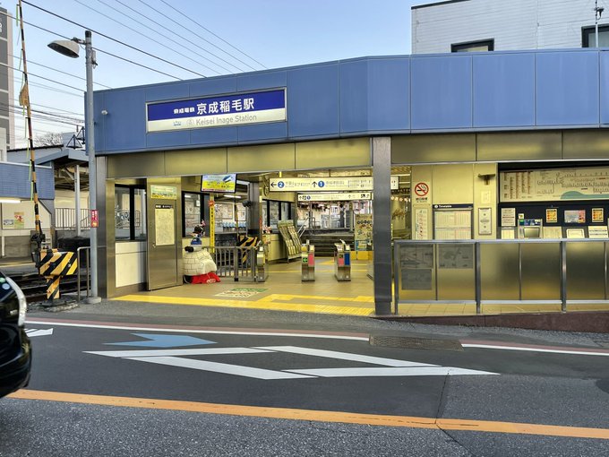 京成稲毛駅 の評価や評判 感想など みんなの反応を1週間ごとにまとめて紹介 ついラン