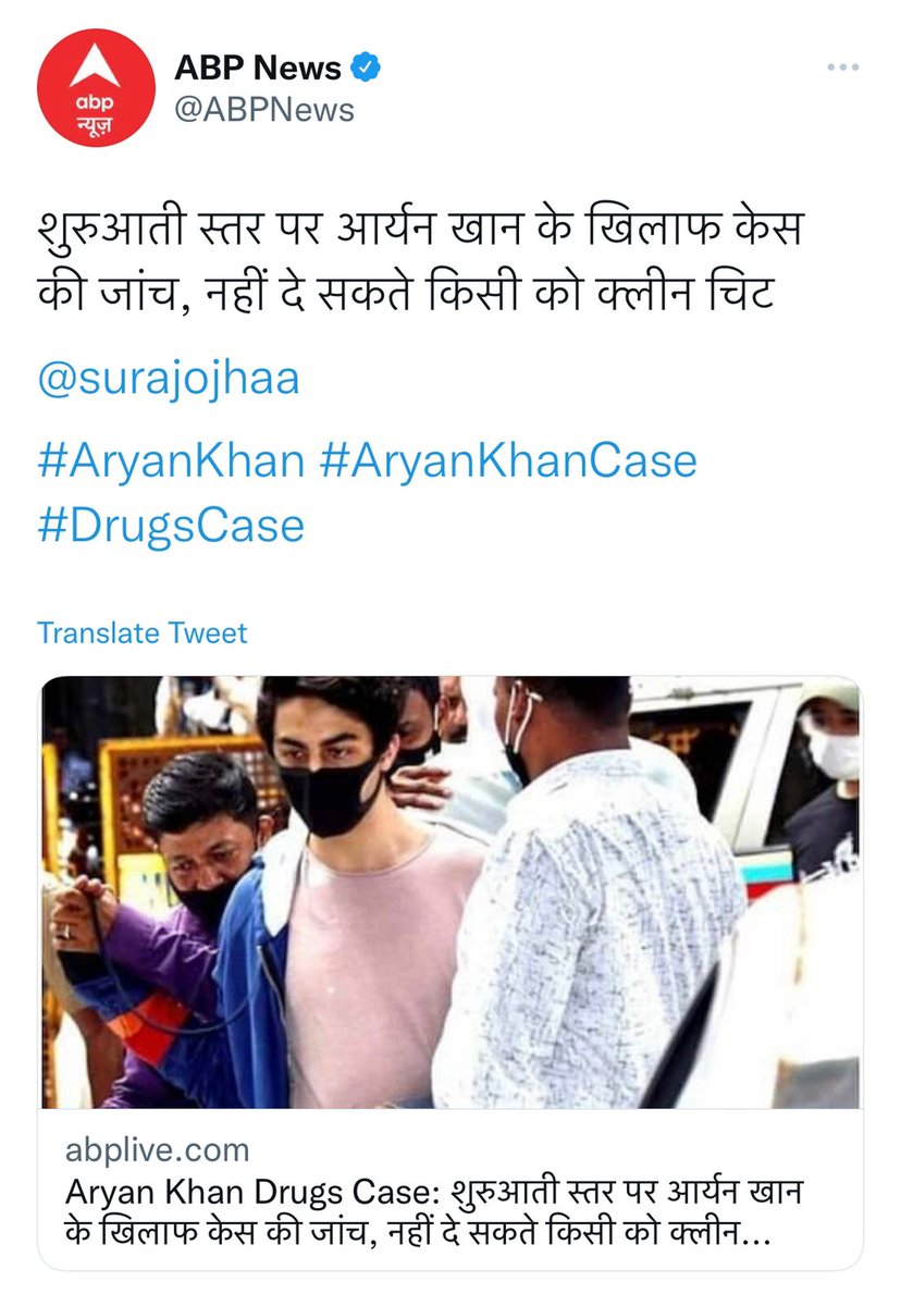 SushantMH4747's tweet photo. To the भांड मिडिया out there @htTweets 
Read this one too ...shut your mouths do not propogate lies I say !!
#WeTrustSameerWankhede

@KrantiRedkar @jasmeen23_ @dg_ncb @dg_ncb https://t.co/Ev40KGdpJm