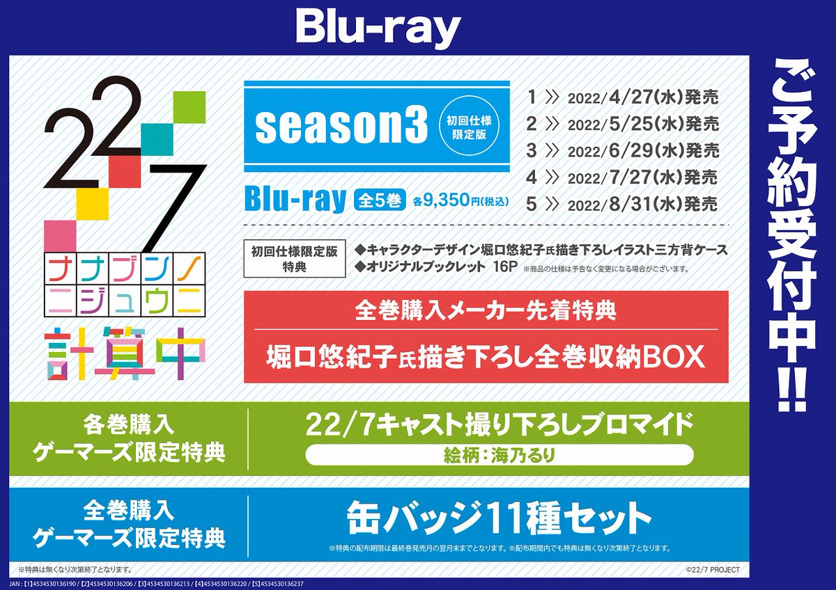 ゲーマーズオンラインショップ Gamers On Shop Twitter