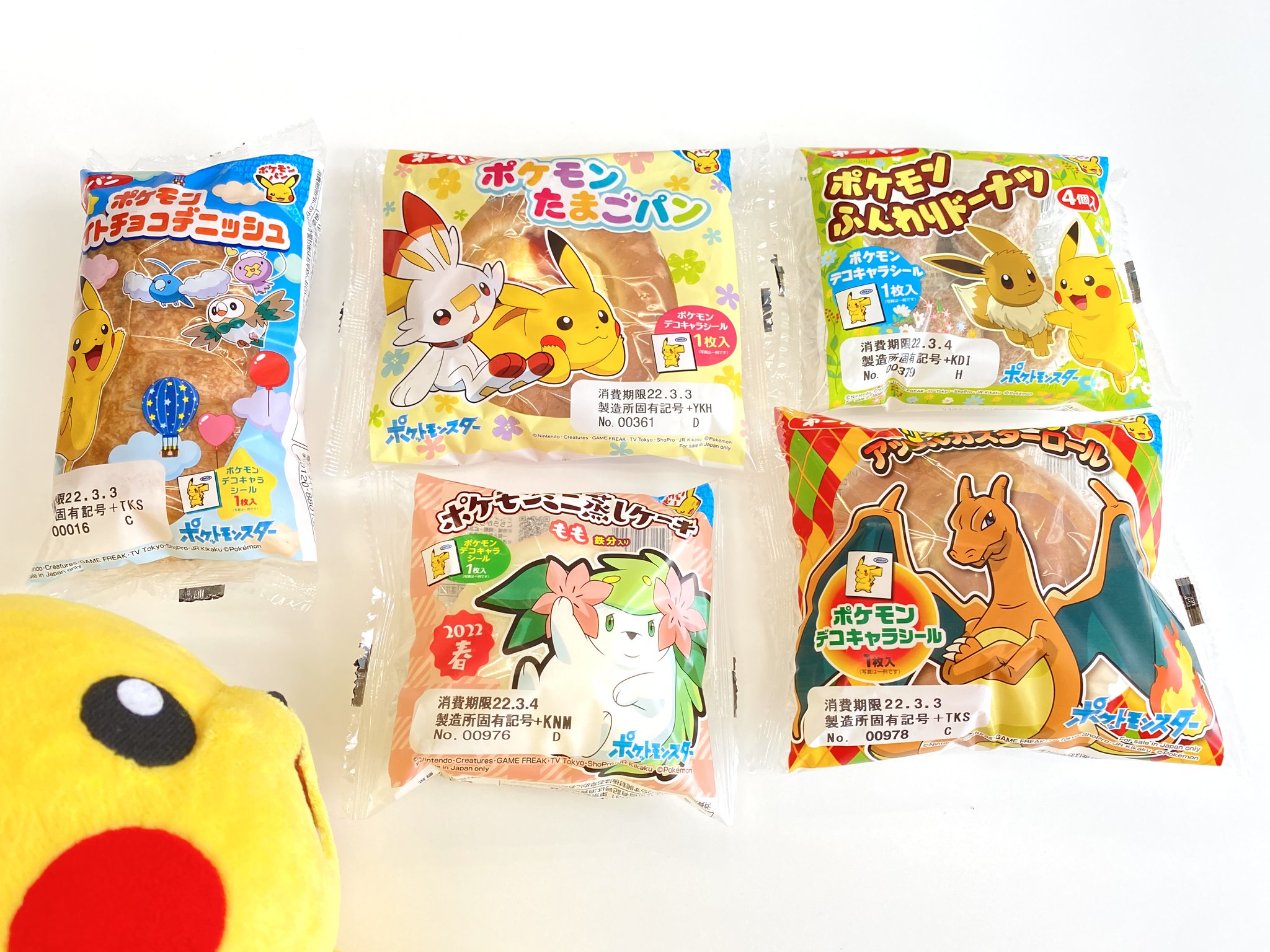 Lot Pokemon Japanese Daiichi Pan Bread Sticker Collection