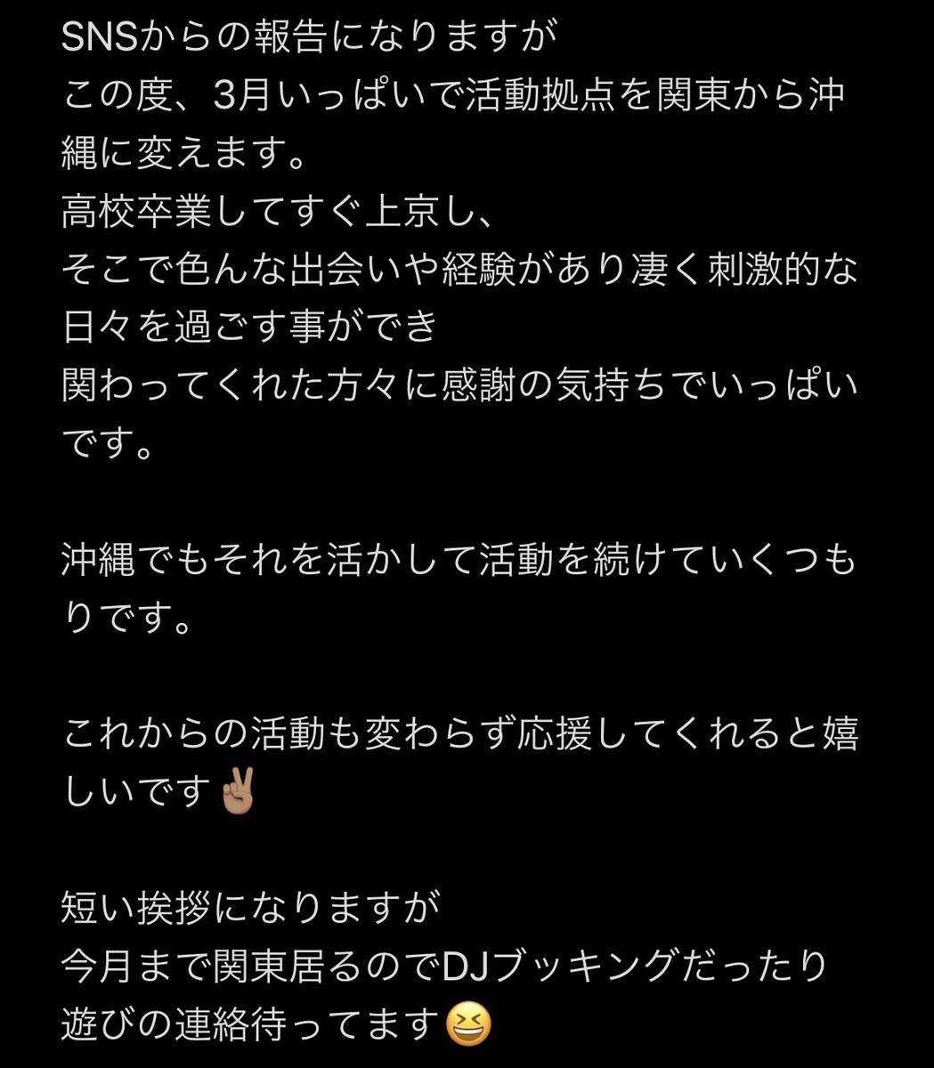 djluq098's tweet photo. 🗼✈️🌺 https://t.co/o9xH9OiVkb