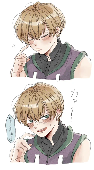 照れシャル📱 