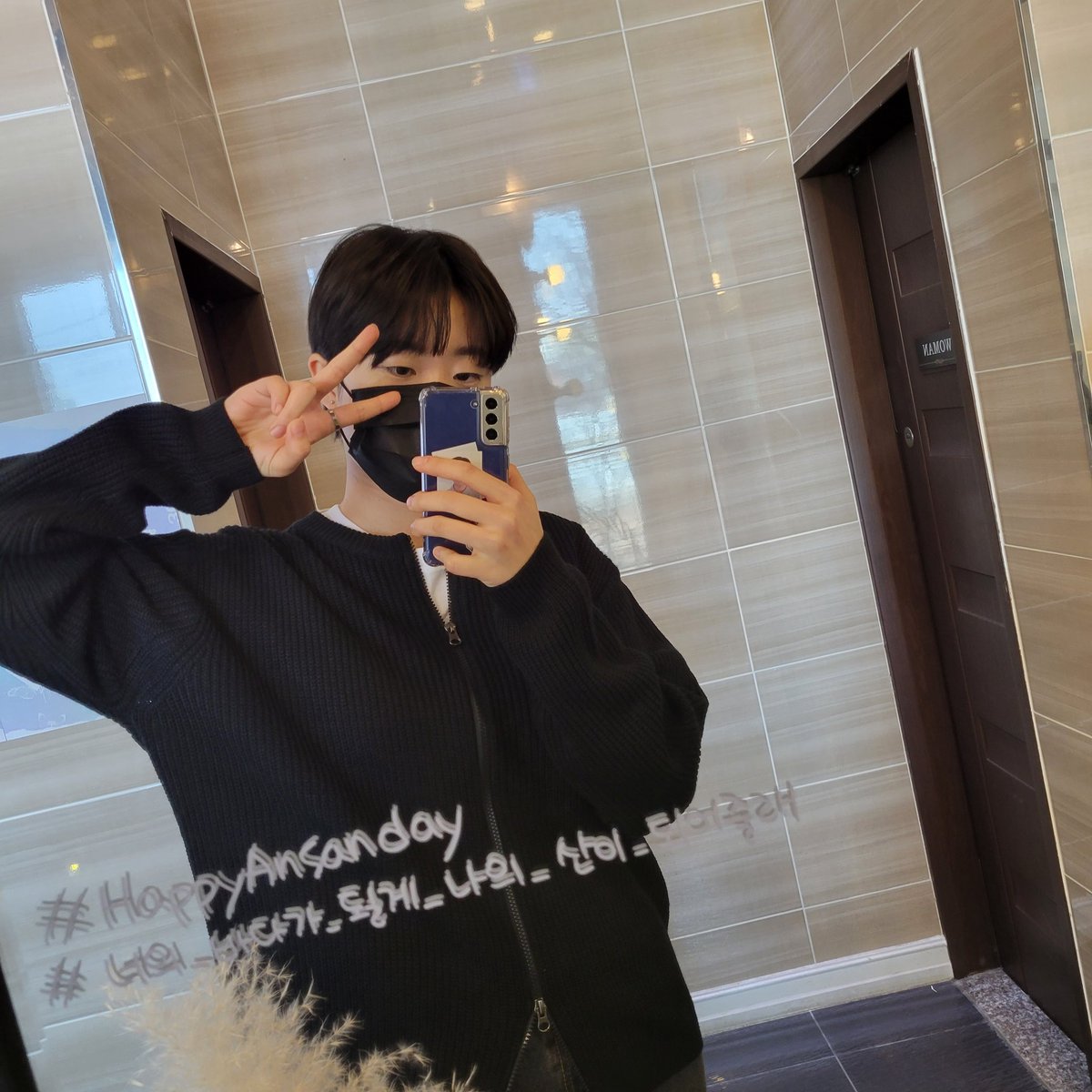 ANSAN's tweet photo. #HappyAnsanday
#너의_바다가_될게_나의_산이_되어줄래 https://t.co/Cmt3OTF9Wp