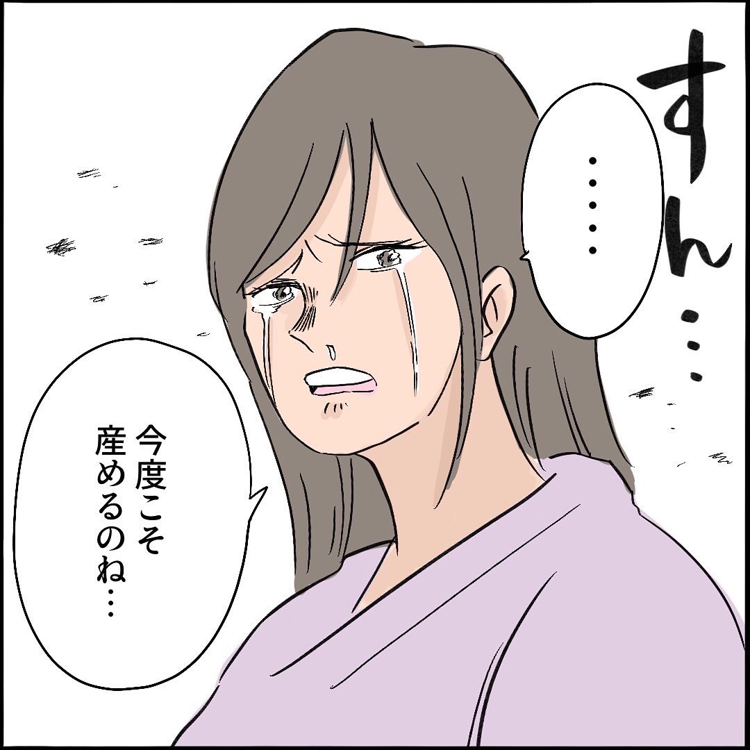 【出産レポ18】3/3
#NARUTO 