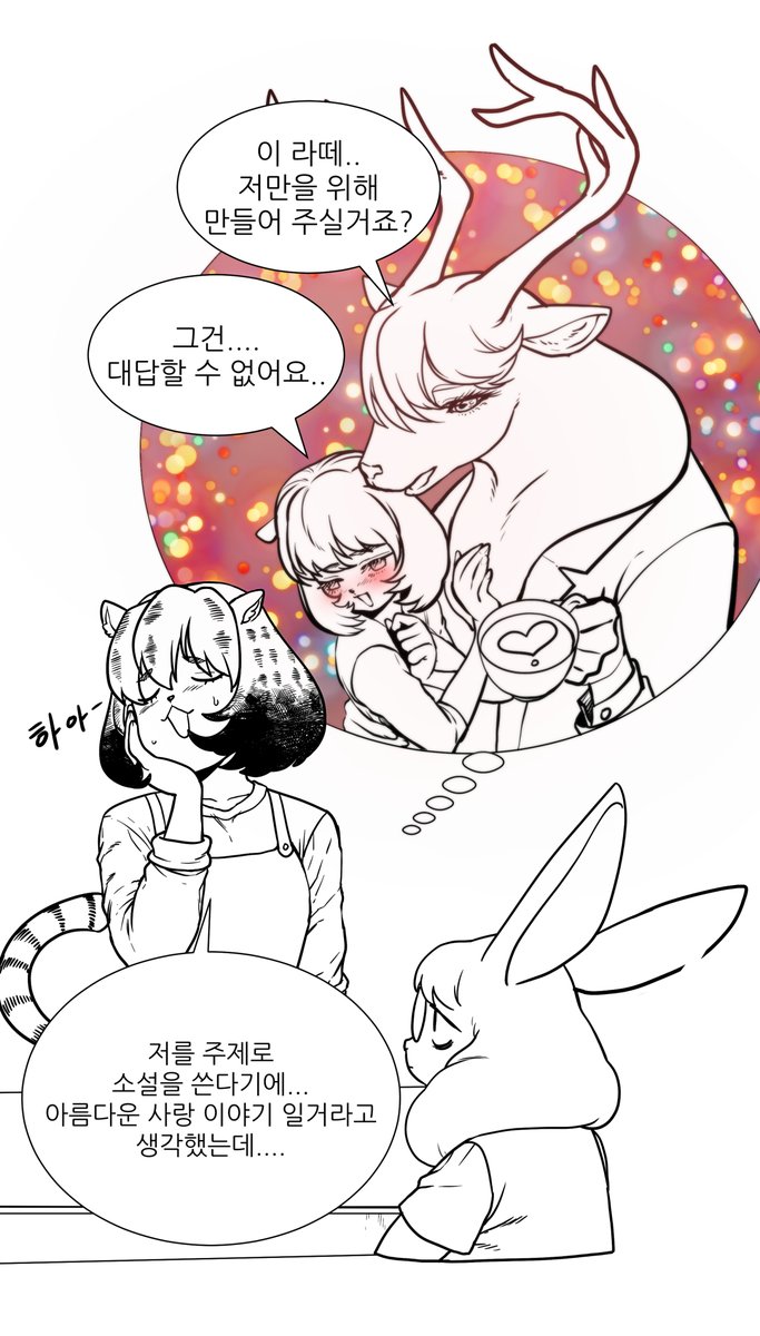 vasell12's tweet photo. 수상한 소설주제..... https://t.co/xIyh6vD3Gm