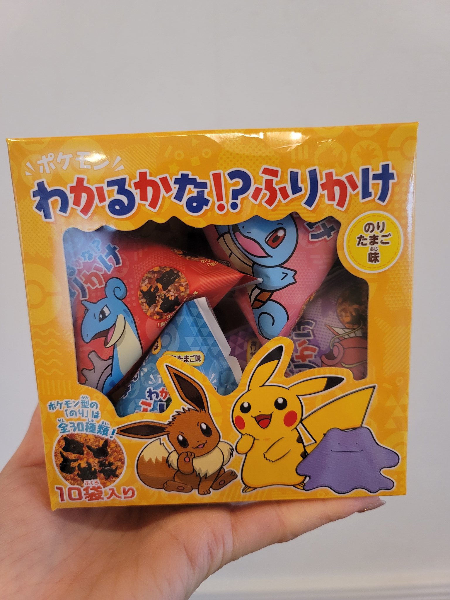 塩田紗希 私の妹から 息子に 誕生日プレゼントが届いて このポケモンのふりかけが届いたんだけど このふりかけをかけたいが為に 7才の息子 白ご飯おかわり4杯目 笑 3才の娘も負けじと おかわり3杯目 笑 さすが ポケモン おみそれいたし 塩田紗希 私の妹から 息子に 誕生日プレゼントが届いて このポケモンのふりかけが届いたんだけど このふりかけをかけたいが為に 7才の息子 白ご飯おかわり4杯目 笑 3才の娘も負けじと おかわり3杯目 笑 さすが ポケモン おみそれいたし