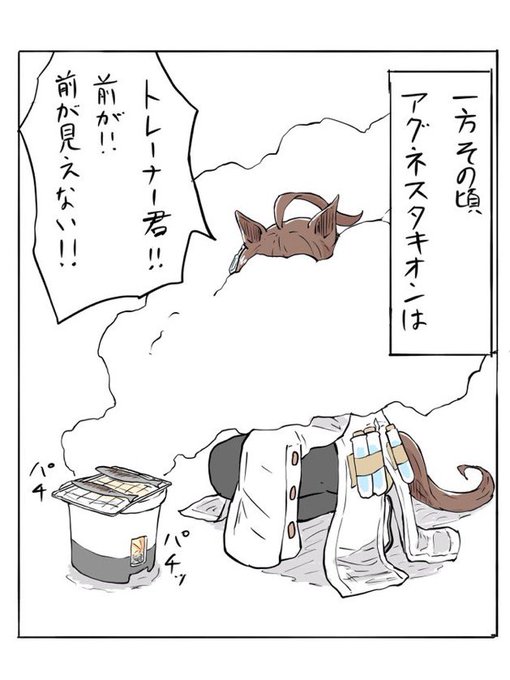 マンハッタンカフェとサクラチヨノオーちゃんとキタサンブラック手に入れたよ 