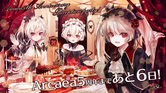 「arcaea」のTwitter画像/イラスト(人気順))