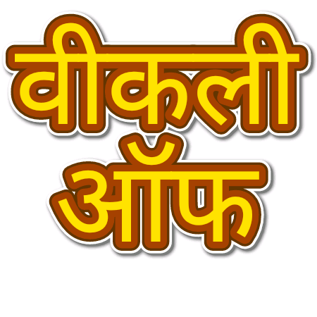 jpk_11's tweet photo. राज्य की कानून व्यवस्था के स्तंभ कठिन परिस्थितियों में अपना कर्तव्य निर्वहन करने वाले पुलिसकर्मियों की ग्रेड पे बढ़ाने और डीपीसी की
मांग पूरी की जाए ग्रेड पे-3600
डीपीसी टाइम स्केल पदोन्नति
50%हार्ड ड्यूटी अलाउंस
साप्ताहिक अवकाश
@RajCMO
@RajGovOfficial
@1stIndiaNews
#पुलिस_बजट https://t.co/AHIiTqUqji
