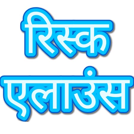 RaghuJAT01's tweet photo. #पुलिस_बजट
We can not stand in front of any department person because it's always come on our low salary, they always taunt us on for our low salary. @RajCMO @ashokgehlot51 
@DainikBhaskar @PatrikaNews @zeerajasthan_ @1stIndiaNews @News18Rajasthan @deepakc28152947 bn https://t.co/qXzAxzpKiw