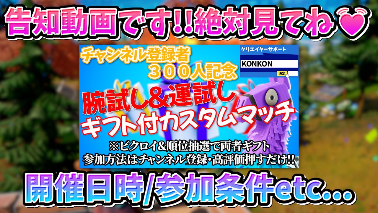 ギフト付きカスタムマッチ Twitter Search Twitter