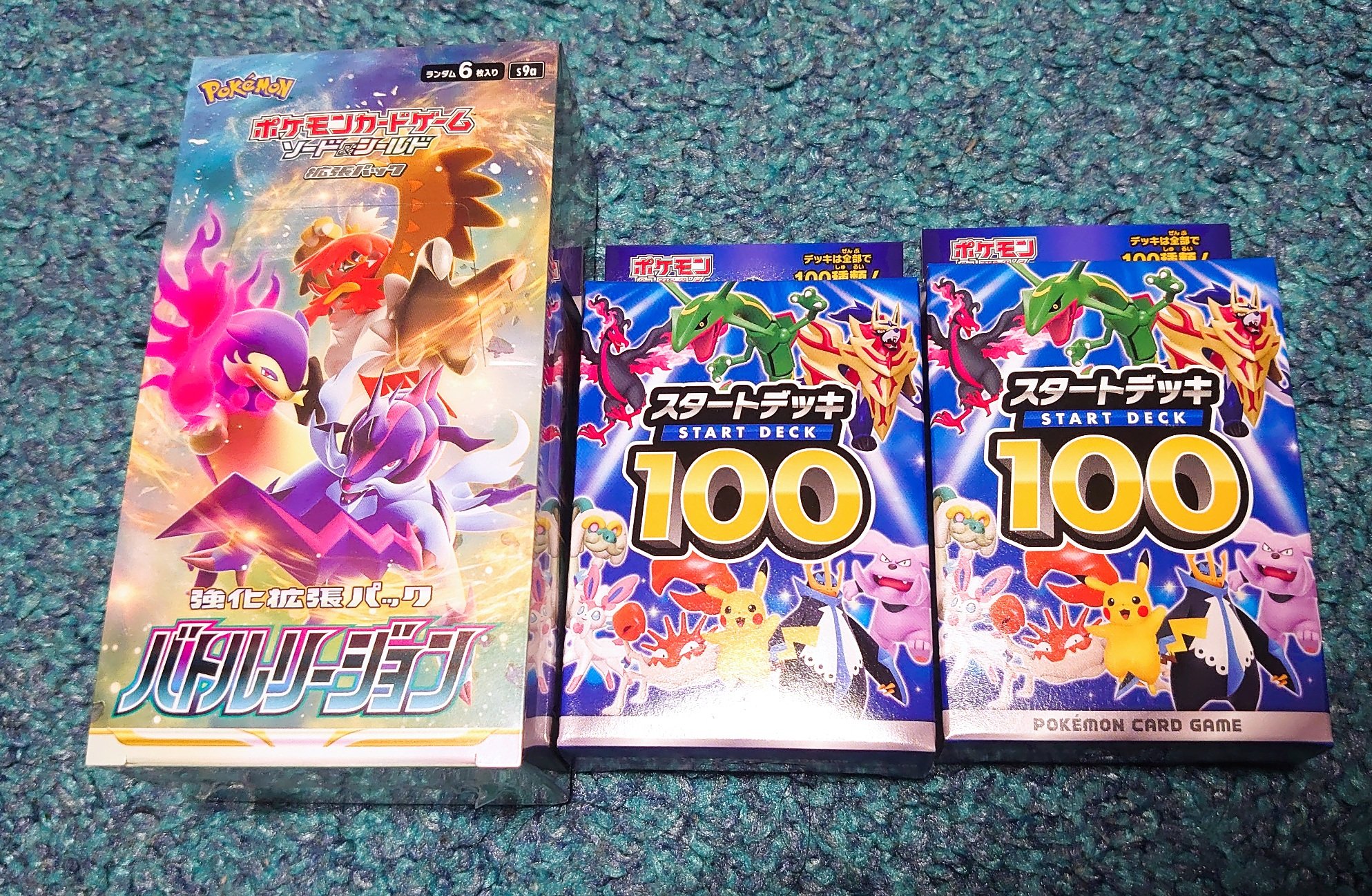 ポケモンカード バトルリージョン サーチ済み パック Tonosycolores Com