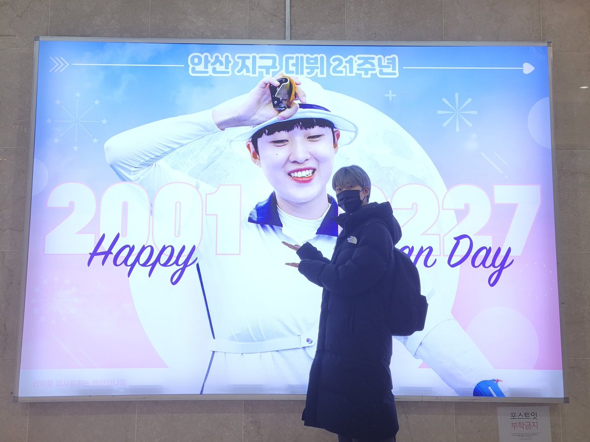 ANSAN's tweet photo. 아 맞다 생일날 올리려 했는데..ㅜ https://t.co/VuromhvxjA