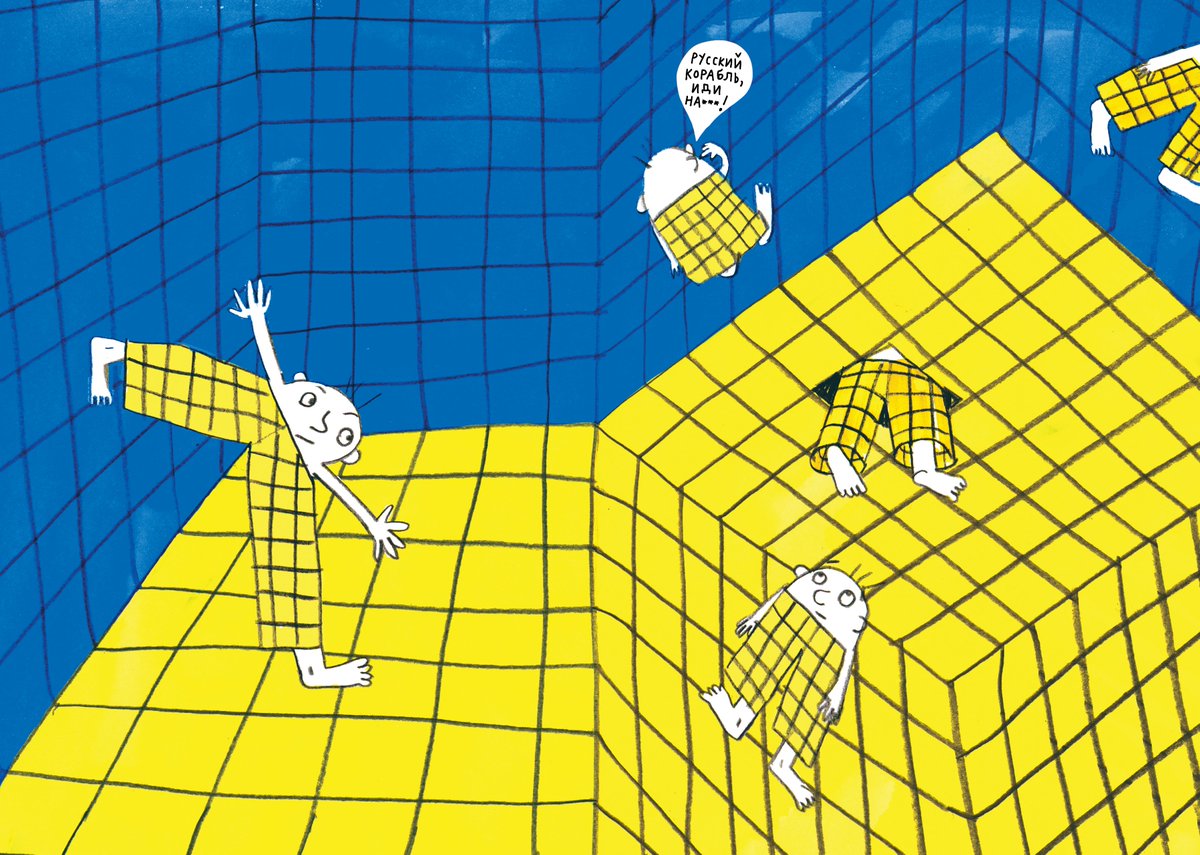 Aicinām visus grāmatniecības nozares pārstāvjus pievienoties Latvijas Grāmatizdevēju asociācijas biedriem piketā pret karu Ukrainā pie Krievijas vēstniecības, Antonijas ielā 2, rīt, 3. martā pulksten 15.00. #StandwithUkraine 🇺🇦