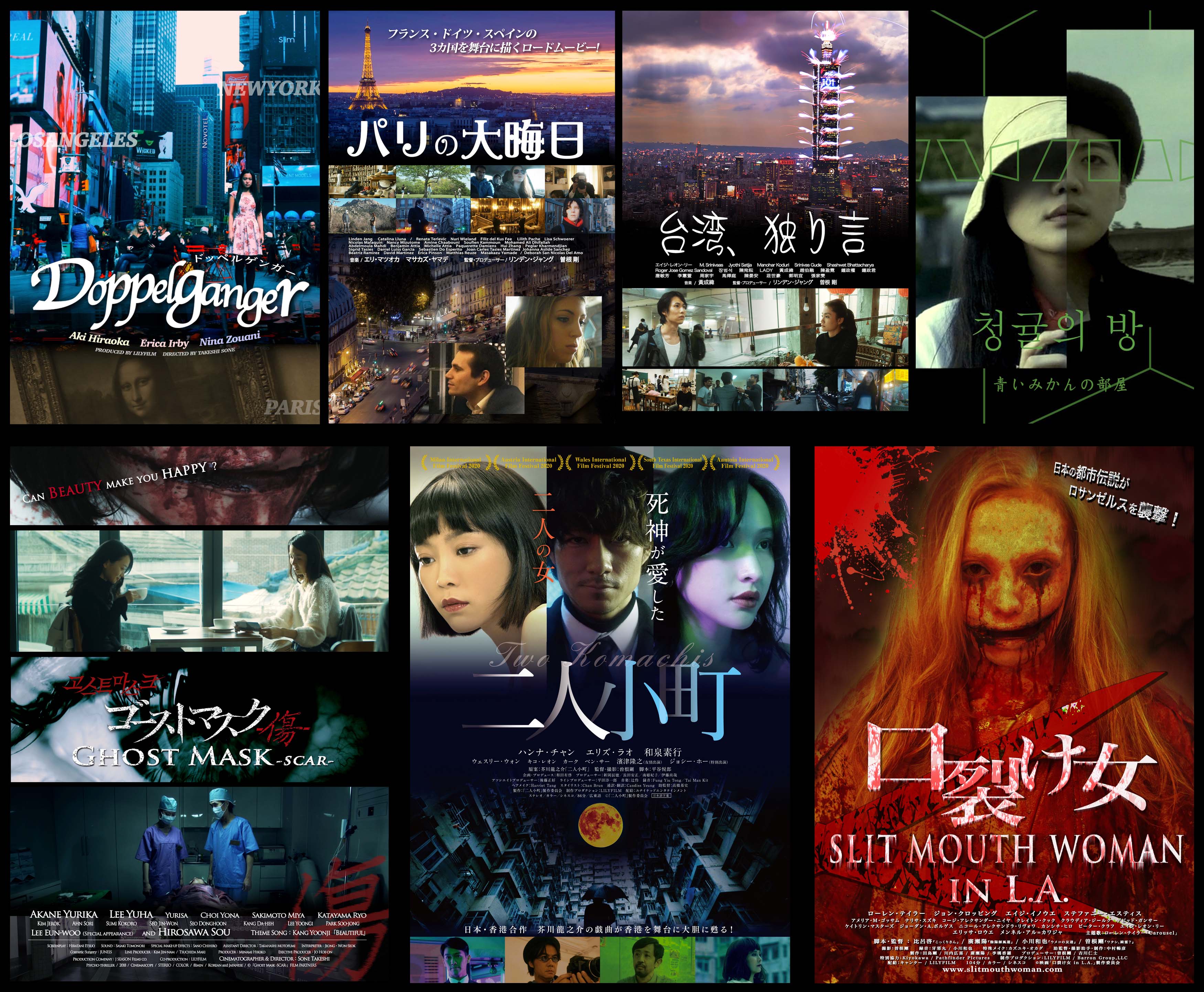 口裂け女は韓国にいた きゃあぁヾ 叫ﾟdﾟ ﾉ韓国映画 ゴーストマスク 傷 By曽根剛 Ghostmaskkizu Twitter