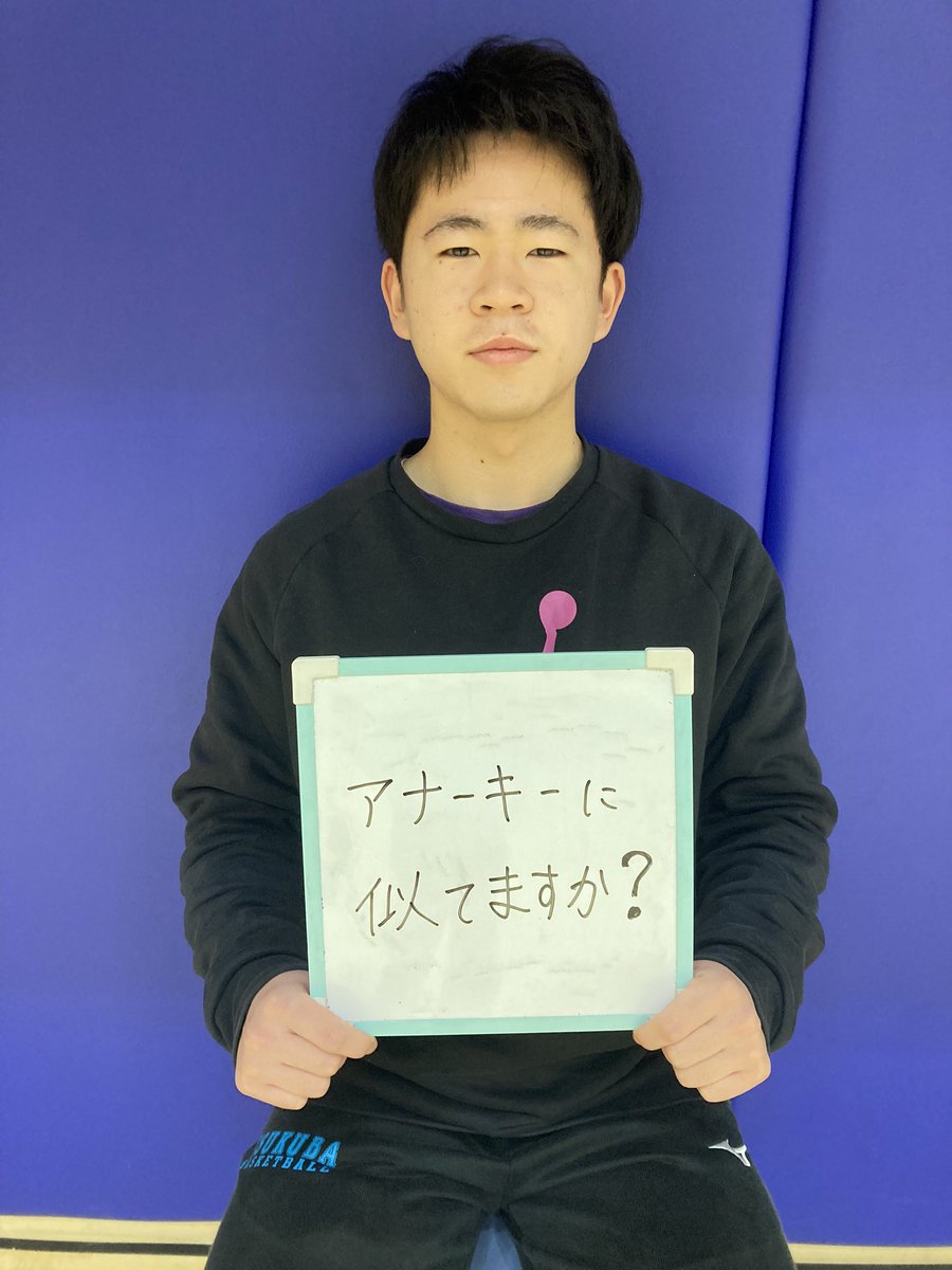 筑波大学男子バスケットボール部 tweet media