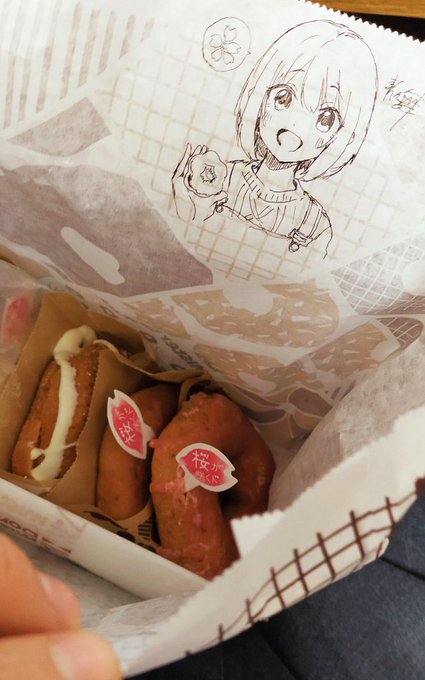 ミスドの桜メニュー昨日から始まってるよ〜!!🍩🌸 