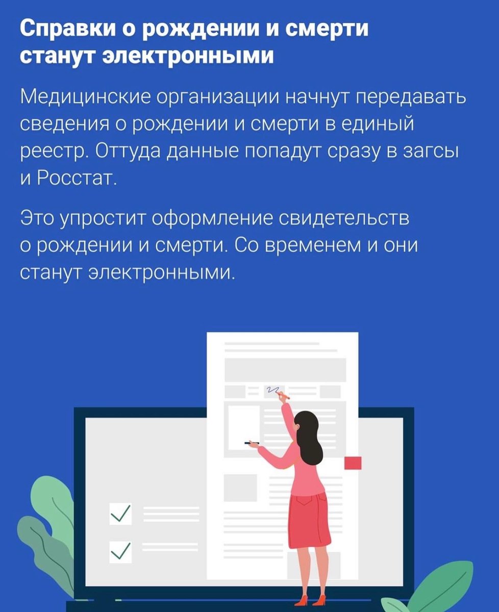 Минфин Ульяновской области (@ulminfin) on Twitter photo 