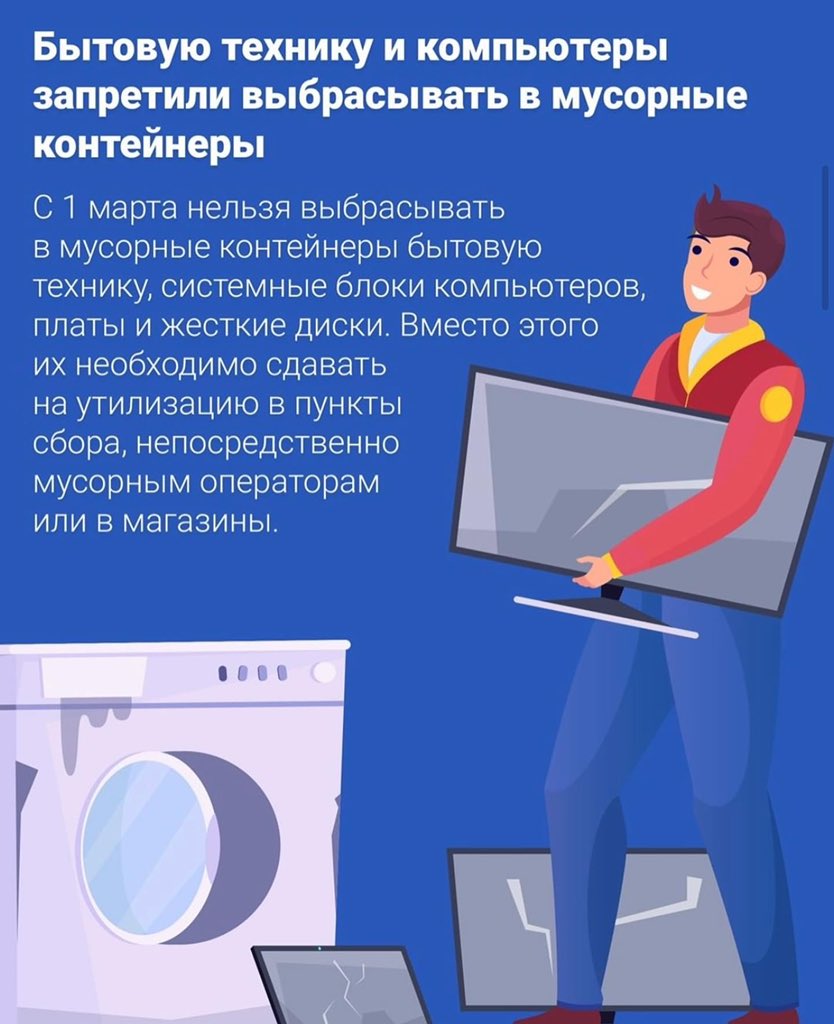 Минфин Ульяновской области (@ulminfin) on Twitter photo 