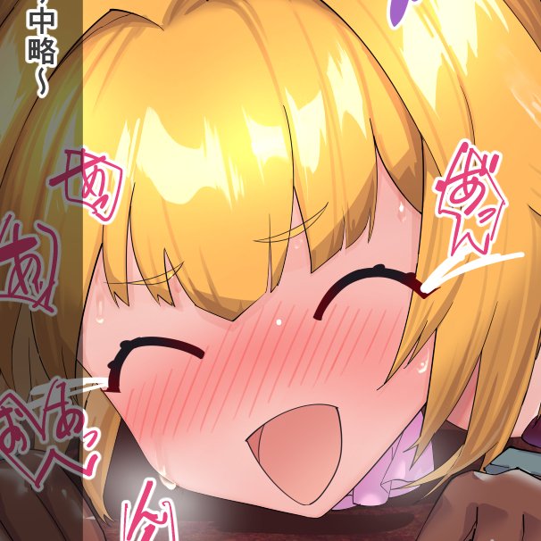 超今風シリーズ 