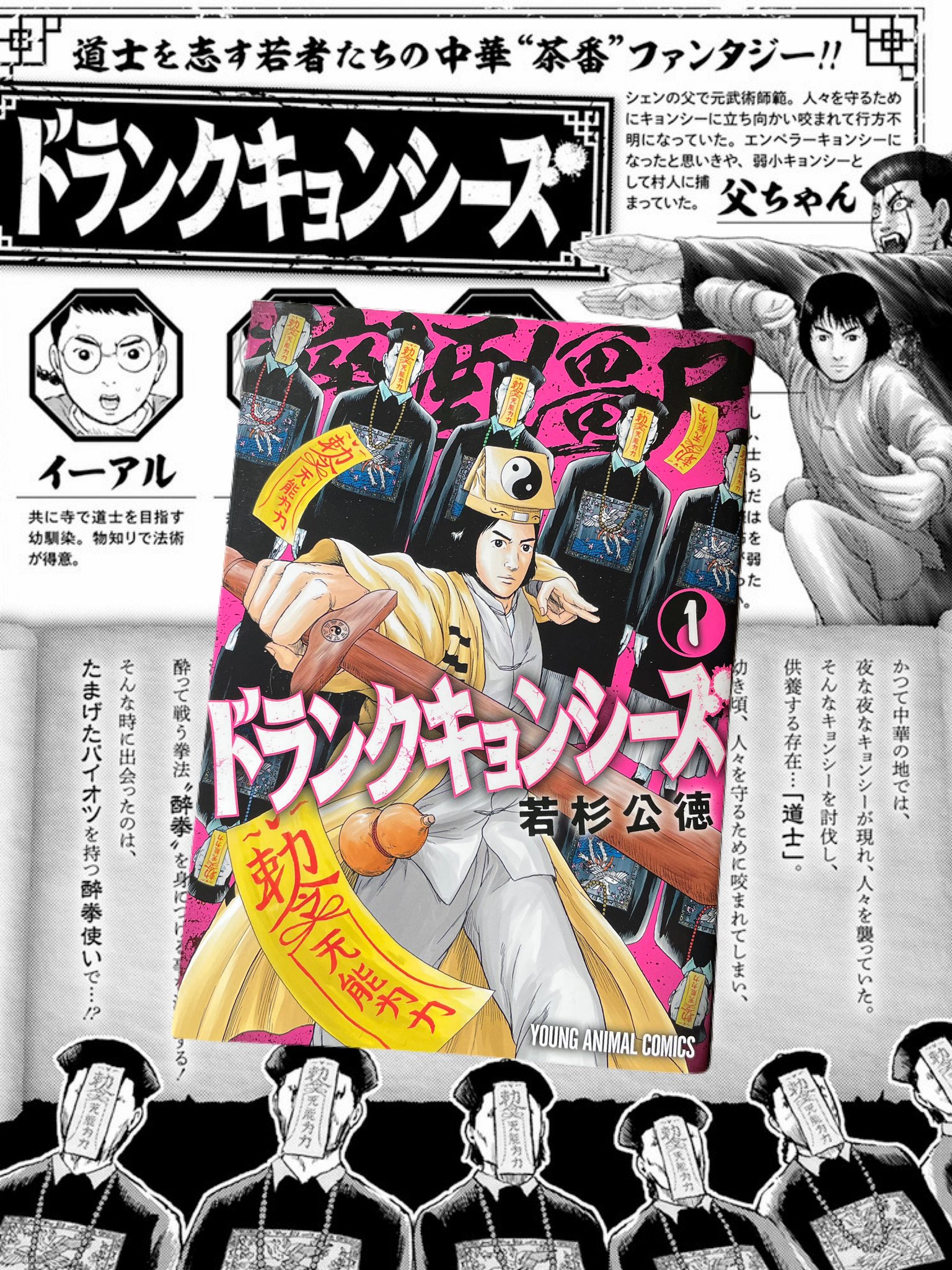 明日のエサキミだから Twitter Search Twitter