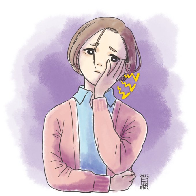 歯痛ポーズのtwitterイラスト検索結果