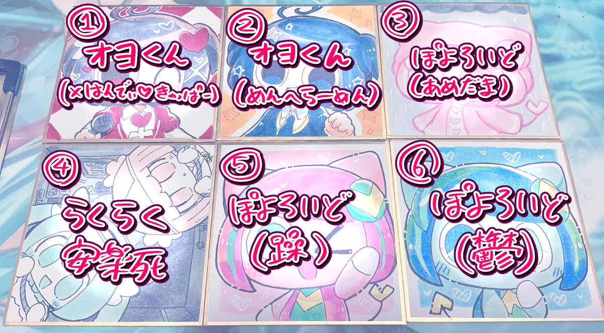 新作グッズ④ グッズというか絵ですが一応🎨 豆色紙の少し小さめサイズ