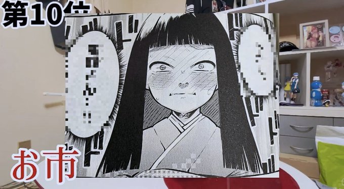 『うしろの正面カムイさん』を取り上げてくださっている動画を見つけたゾ!!🕵

めっちゃ愛が伝わってくる素敵な動画でした!!#がんじゅー隊 さん、ありがとうございます!!😍

↓動画はこちら
https://t.co/2s5eu6mLvf 