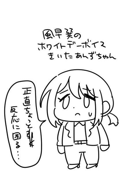 ランダムで来た 