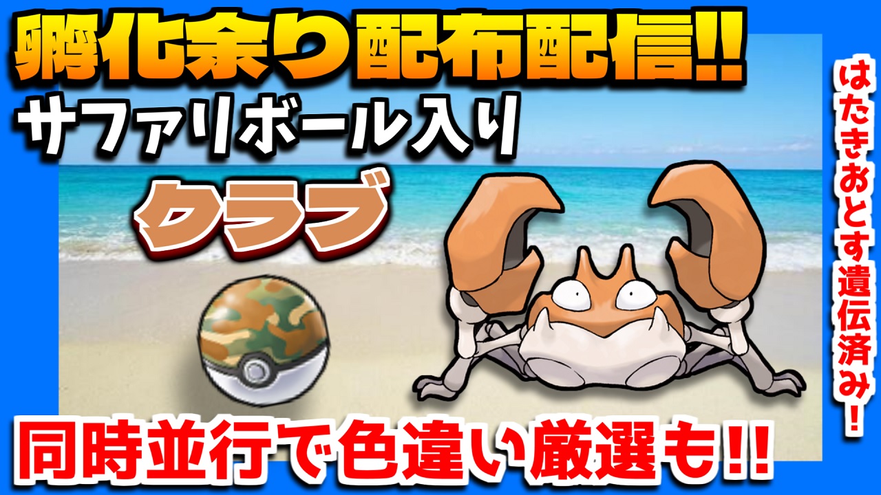 تويتر Pcats まぐ ヒスイのすがた على تويتر きなせぃ ポケモン剣盾
