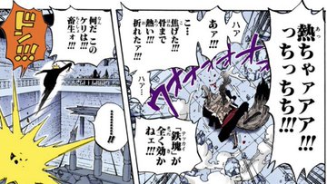 ワンピース サンジの強さや能力を徹底調査 技や名言 過去も紹介 4ページ目 Selvy