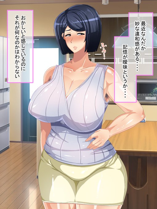 現実改変ゲーム お母さんコントローラー 