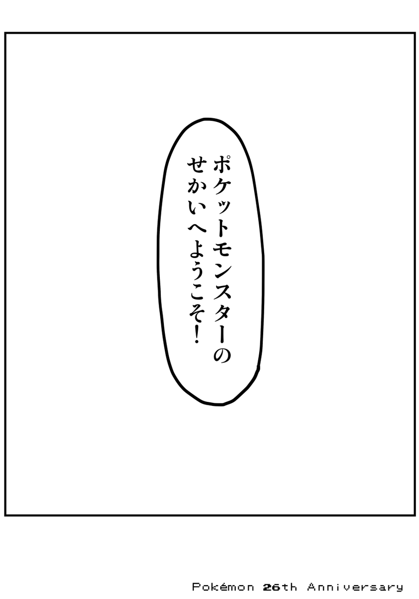 おもいでリンク

「そうやって始まった、そうして続いていく物語」(2/2) 