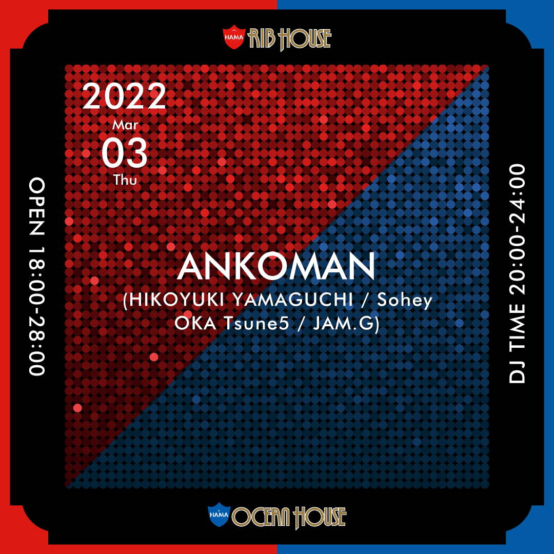 Rib House Ocean House 本日3 3は 桃の節句 ひな祭り ひな祭り限定サービスとして 本日ご来店の女性のお客様へ 豊島屋酒造 さんの 白酒 を振る舞います 無くなり次第終了 和菓子の様な優しい甘味と 滑らかな口当たりをぜひお楽しみください