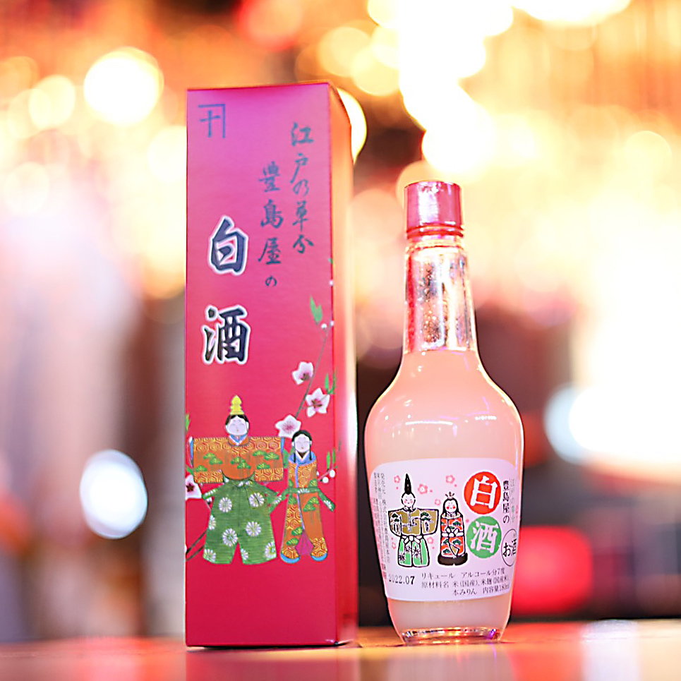 Rib House Ocean House 本日3 3は 桃の節句 ひな祭り ひな祭り限定サービスとして 本日ご来店の女性のお客様へ 豊島屋酒造 さんの 白酒 を振る舞います 無くなり次第終了 和菓子の様な優しい甘味と 滑らかな口当たりをぜひお楽しみください