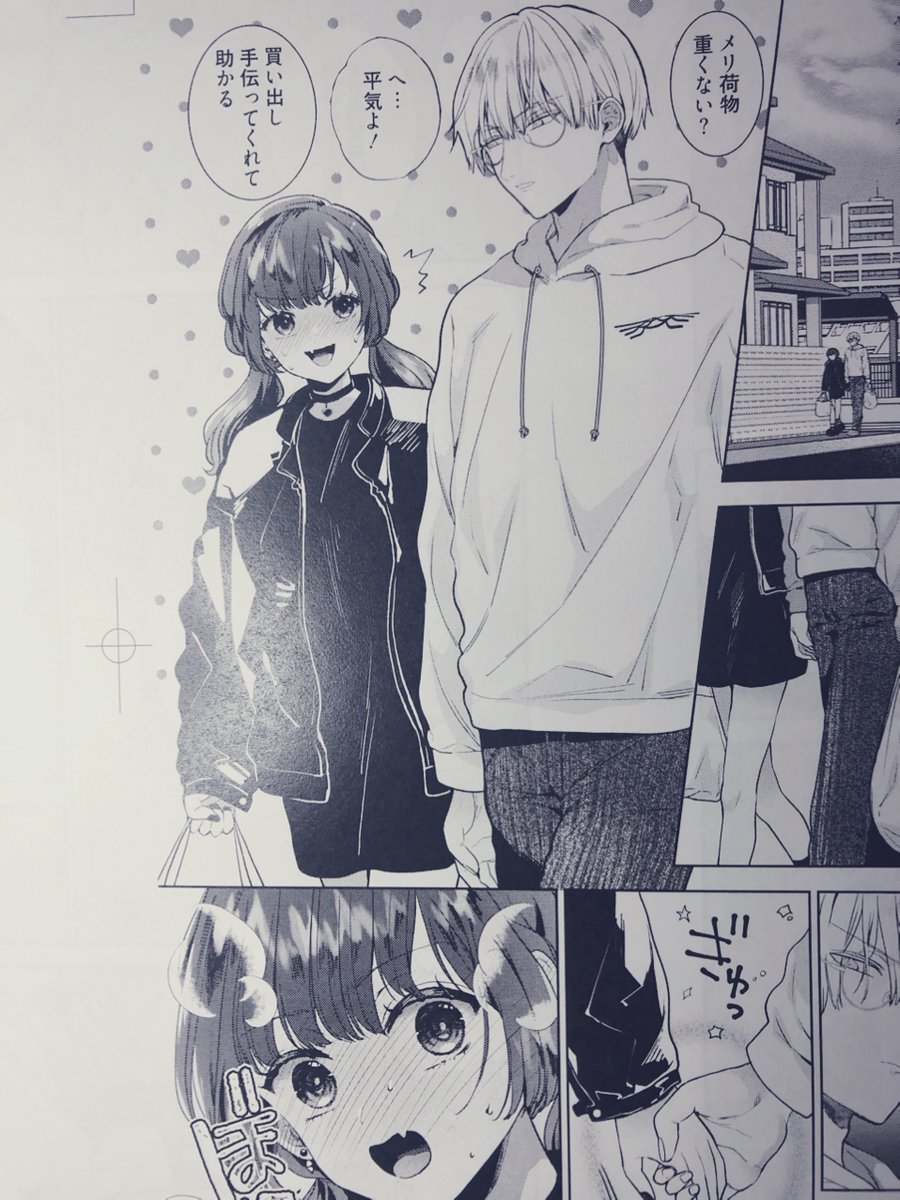 自信家サキュバスと勃ちの悪い男6話の校了紙送っていただきました。今月配信予定です! 