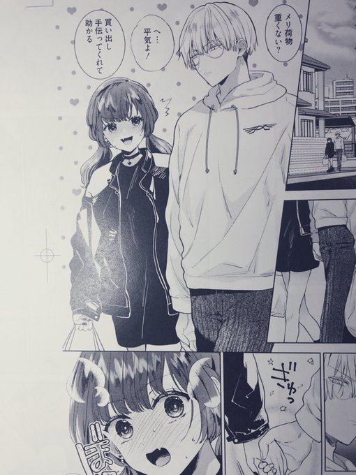 自信家サキュバスと勃ちの悪い男6話の校了紙送っていただきました。今月配信予定です! 