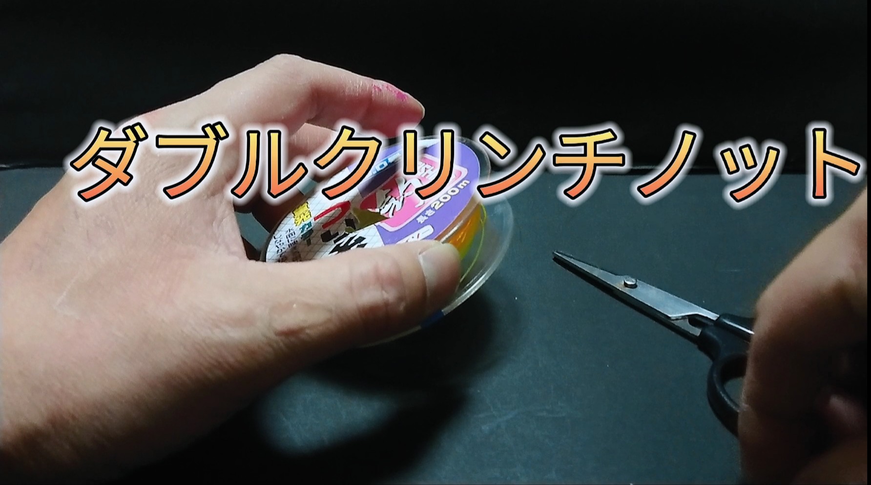 糸の結び方 Twitter Search Twitter