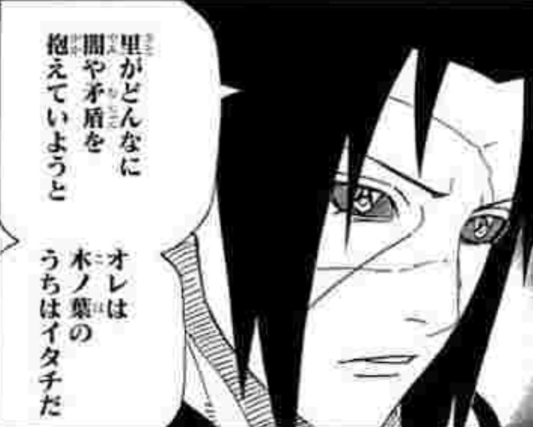 Naruto ナルト アニメ 最新情報まとめ みんなの評価 レビューが見れる ナウティスモーション 10ページ目