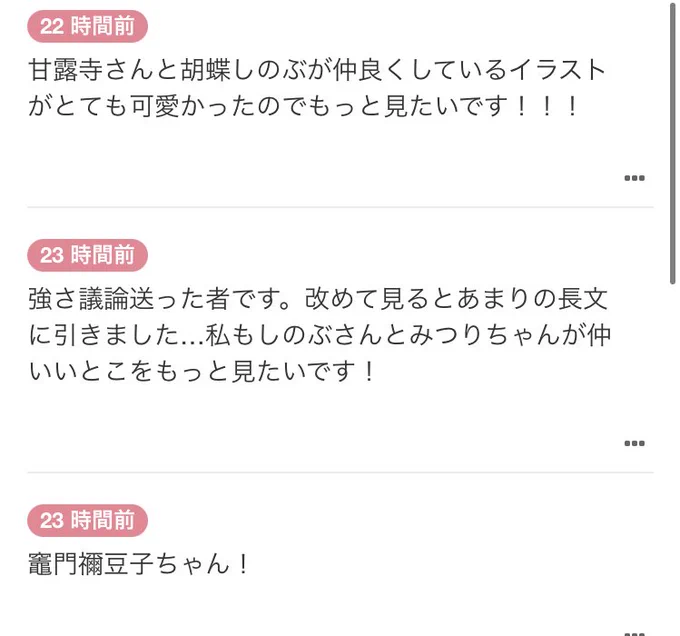 まんが作るので数日お待ちください 