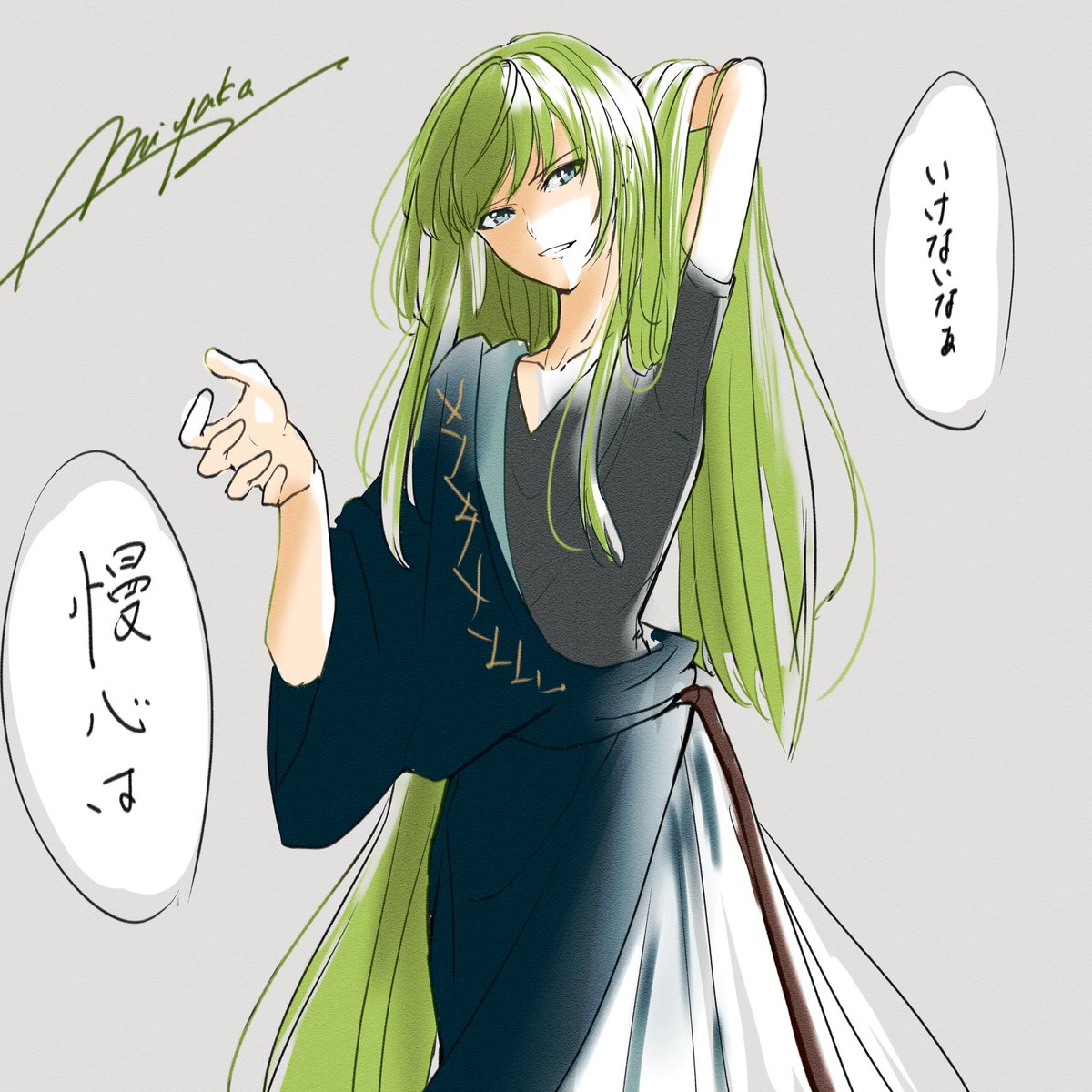 Fgo 慢心に厳しいエルキドゥがかっこいい