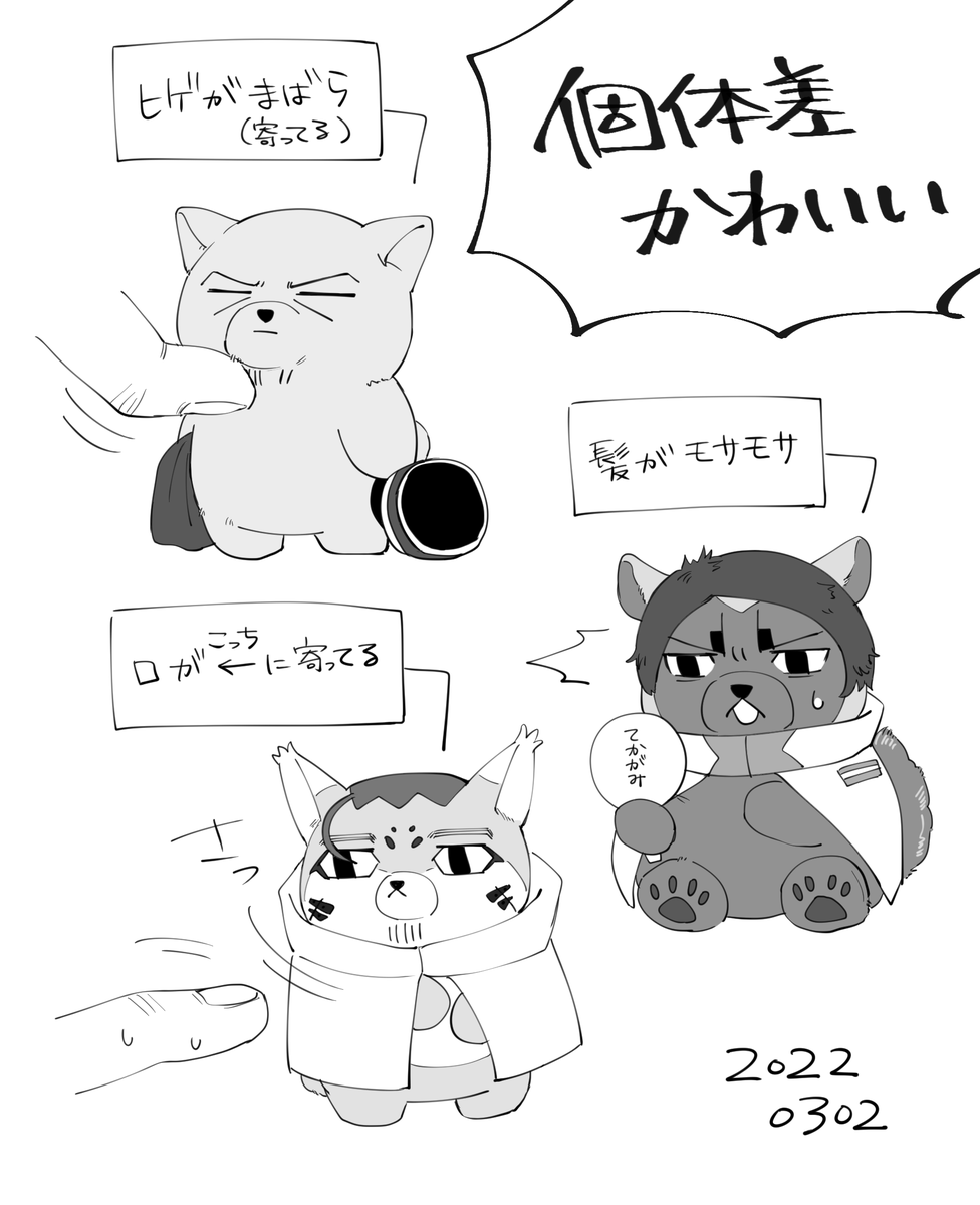 絵日記 