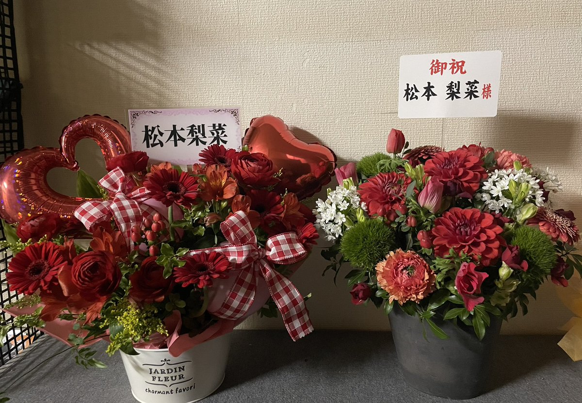 松本梨菜 Rina Matsumoto Twitter 松本梨菜 Rina Matsumoto Twitter