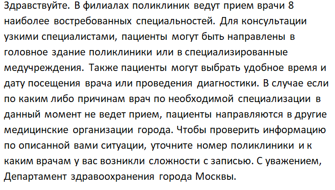 dzdmos's tweet photo. @cmmi_ru @Maria_DZM @MosSobyanin https://t.co/Onfsn8DWTd