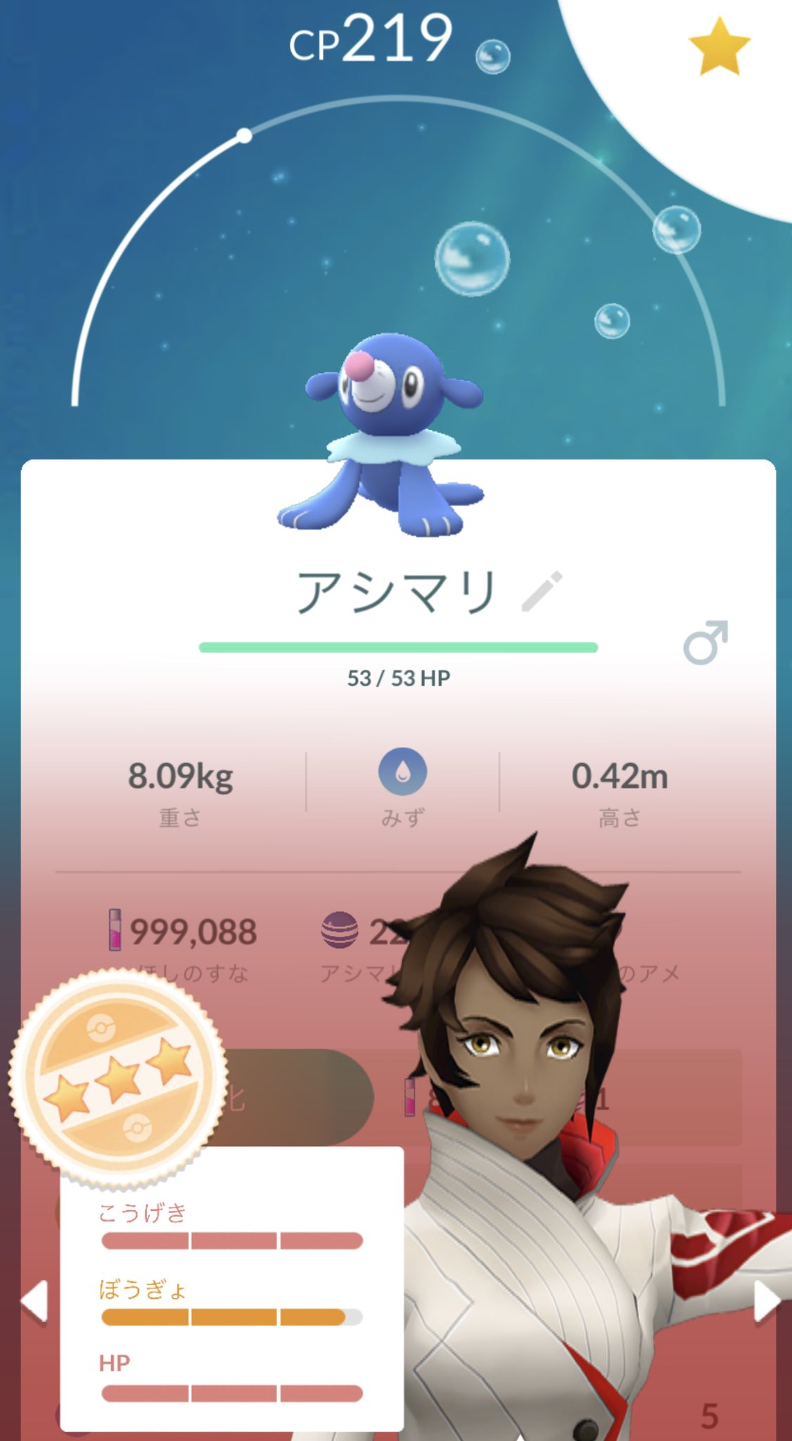 Leo Pokekatuaccount Twitter