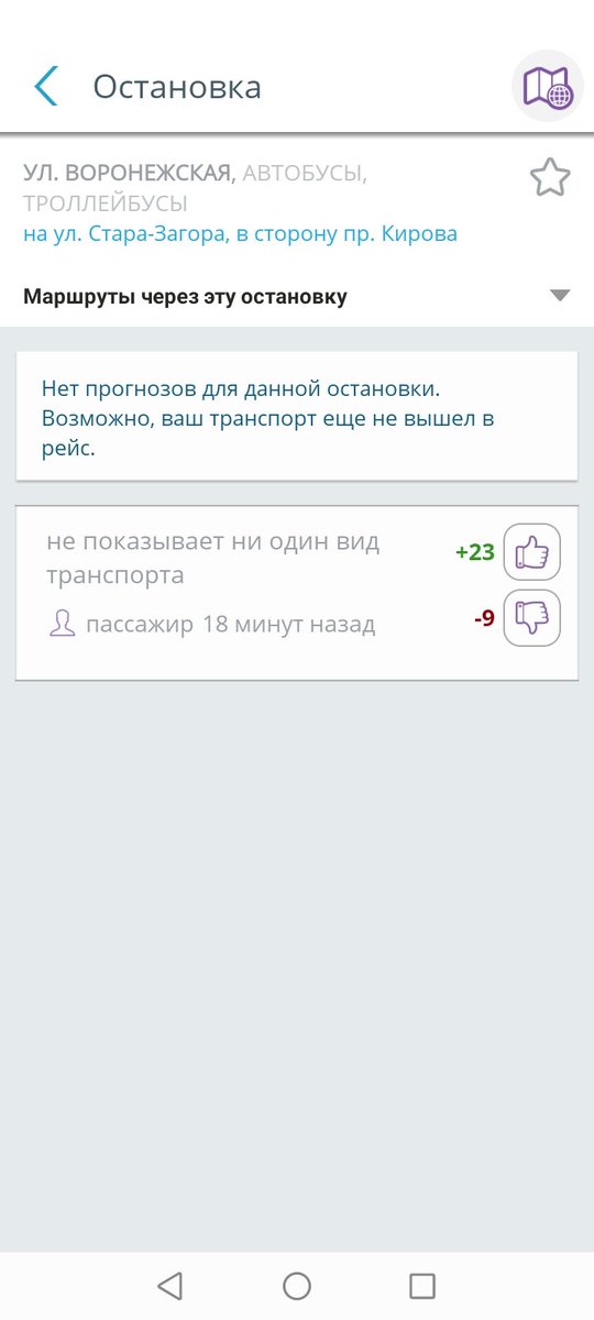 <a href="/las_soft/">Антон Л.</a> <a href="/DTransporta/">Дептранс Самары</a> Тоже самое...